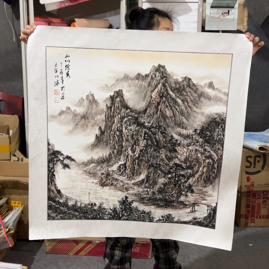 年画一二三四五六七八九