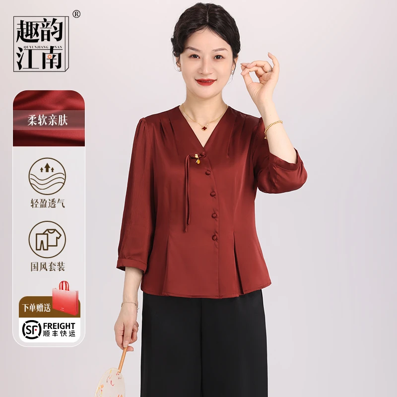 趣韵江南妈妈装夏装中式国风上衣中老年短袖开衫40-50岁