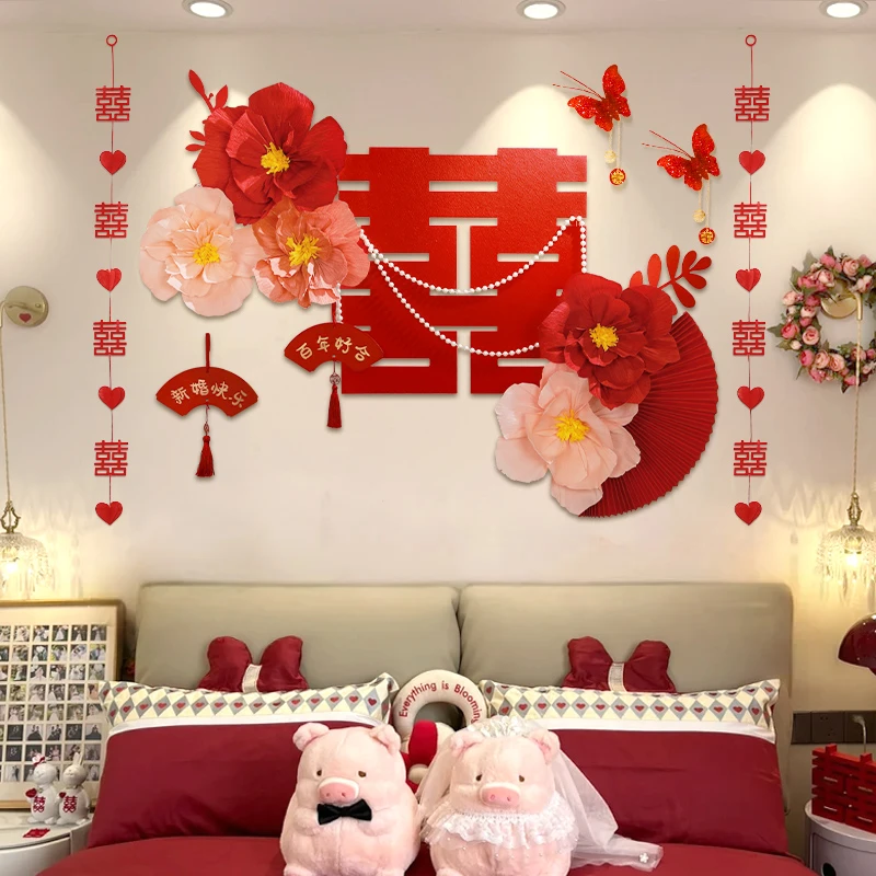 婚房布置套装男方结婚新房床头拉花女方卧室装饰婚礼房间网红套餐