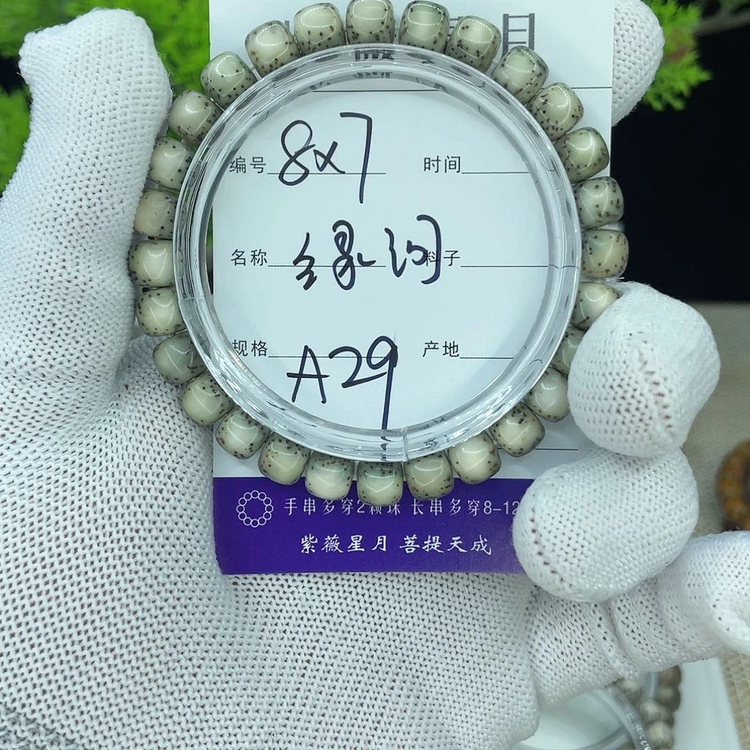 星月菩提吊坠11111111