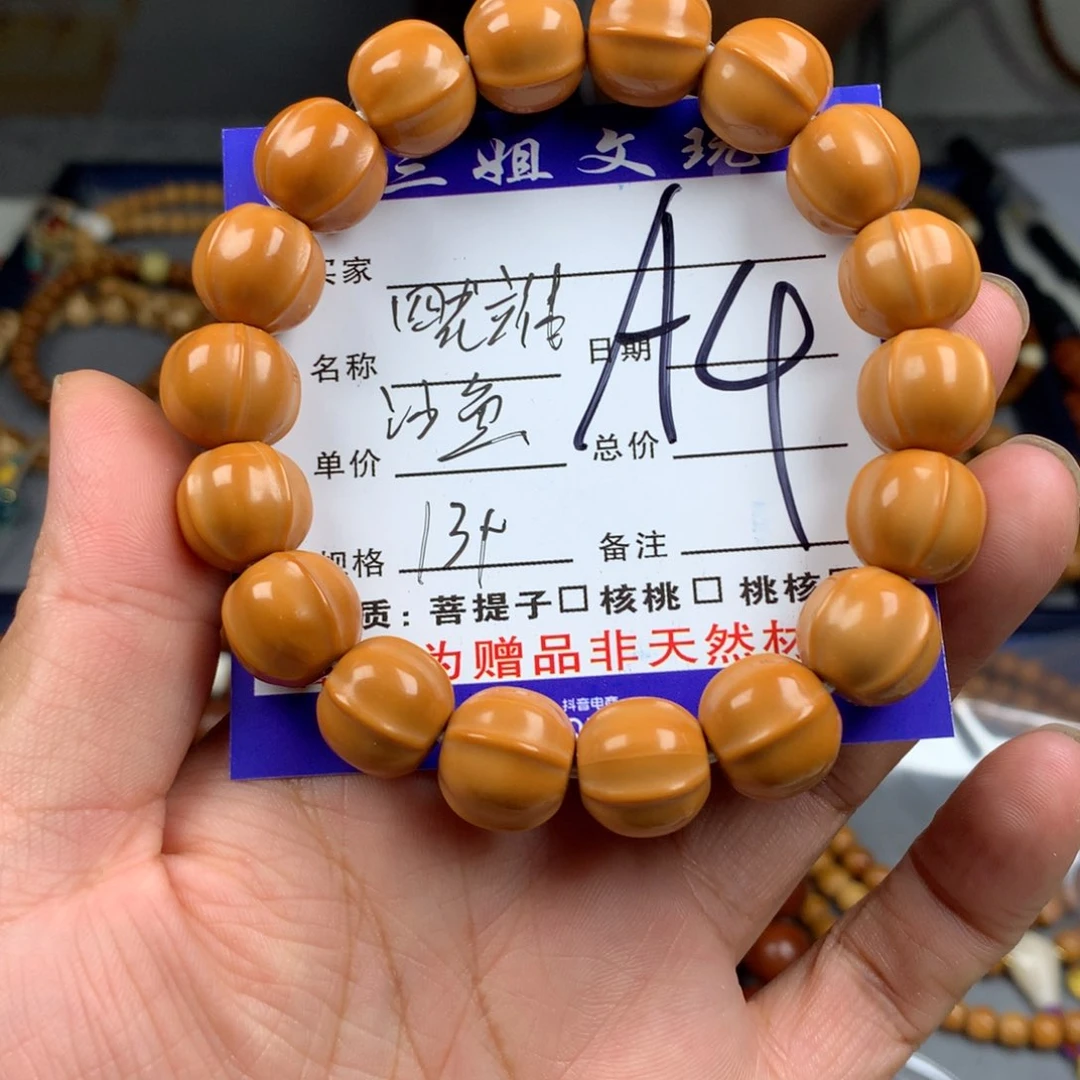 猴头核桃吊坠猴头核桃4