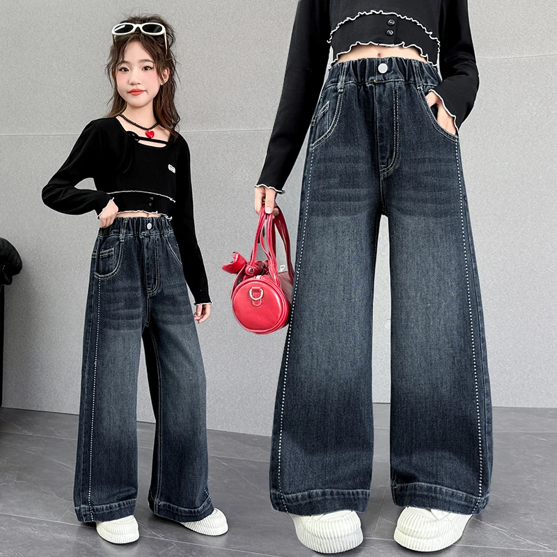 女童裤子牛仔阔腿裤春秋装2025新款中大童韩版休闲直筒裤秋季长裤