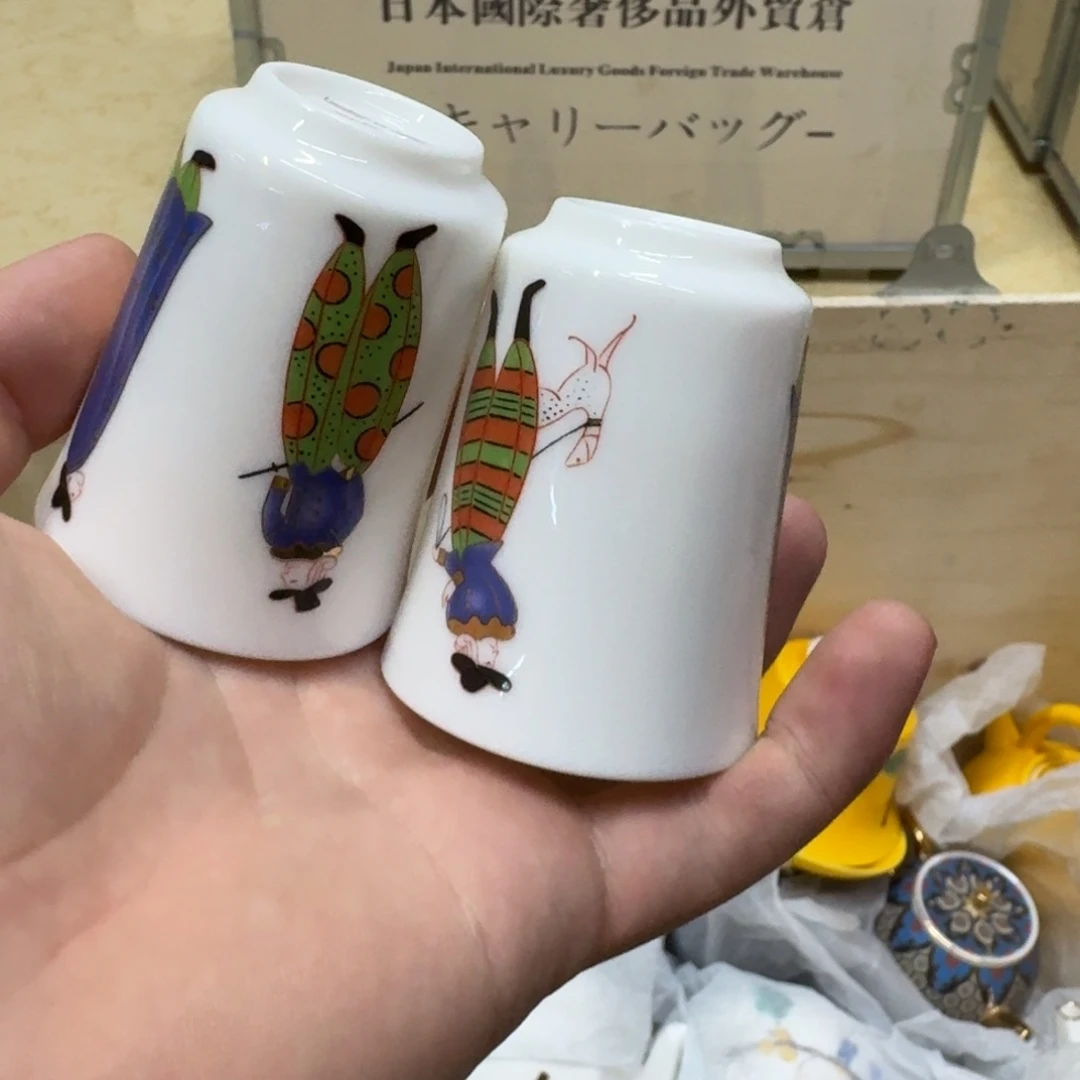 你好 7894564564564879