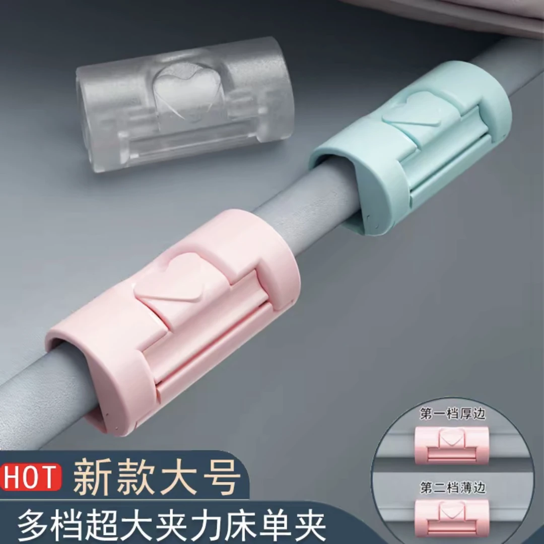 床单防滑无痕被子固定器简约圆型扣式韩式新中式001