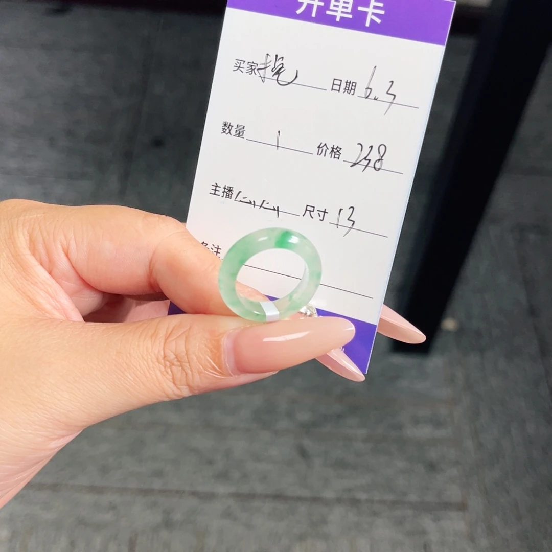 石英质玉未镶嵌戒圈挽***、