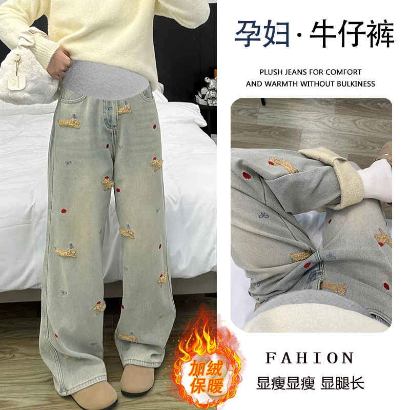 孕妇裤韩版2025阔腿裤圣诞节腊肠狗立体刺绣牛仔裤显瘦保暖长裤女