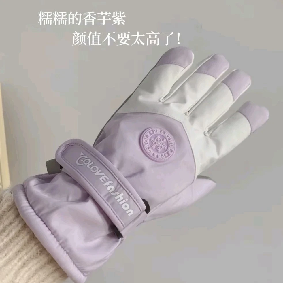 加厚防风防水骑行滑雪情侣手套女款分指时尚学生保暖加绒秋冬冬季