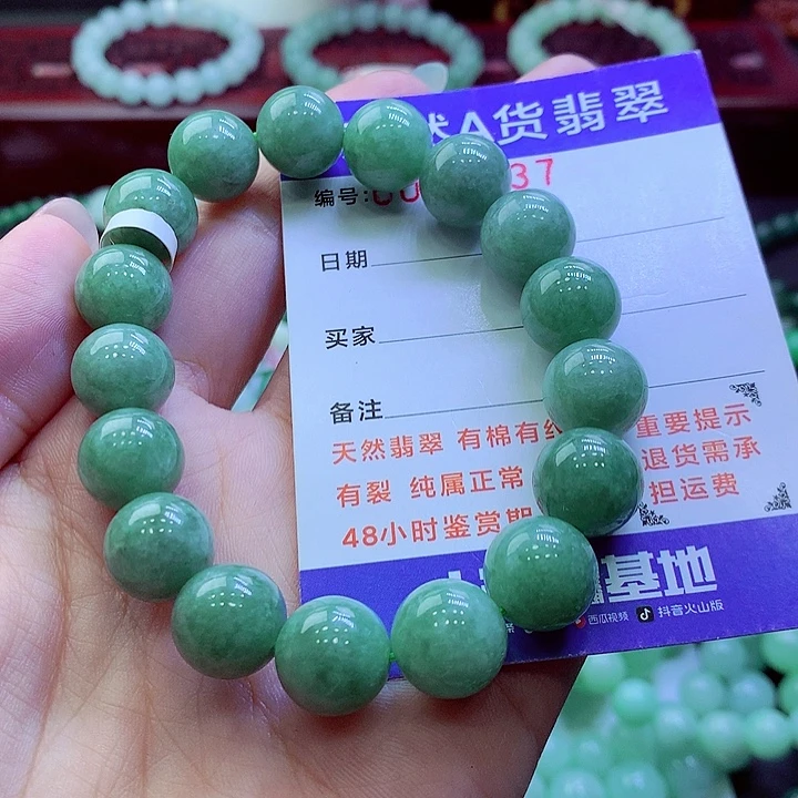 翡翠未镶嵌毛衣链