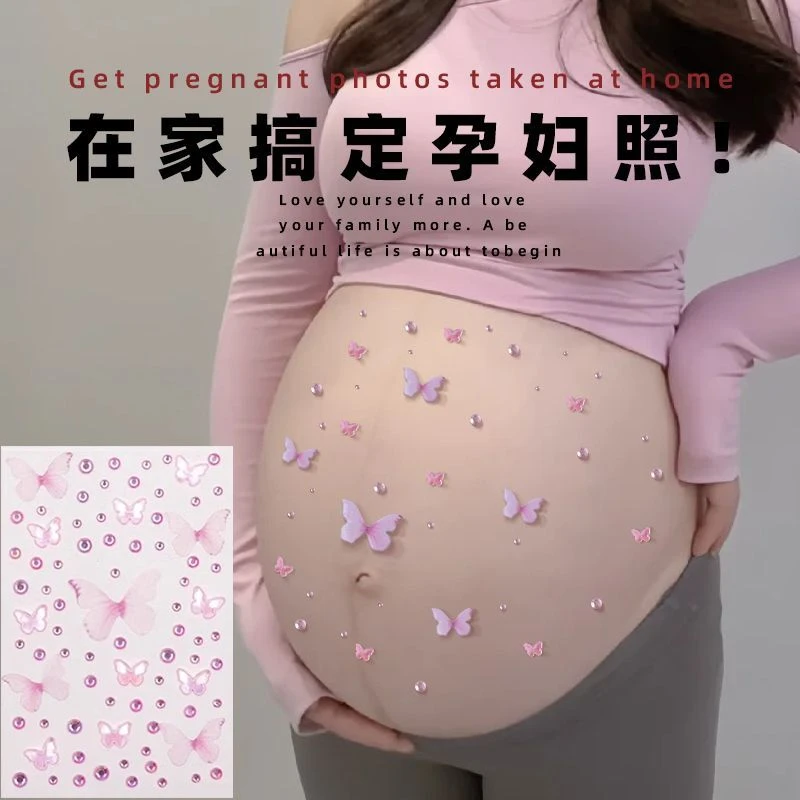 孕妇照贴纸写真孕期肚皮贴钻石珍珠情侣蝴蝶碎钻大肚子钻贴孕肚贴