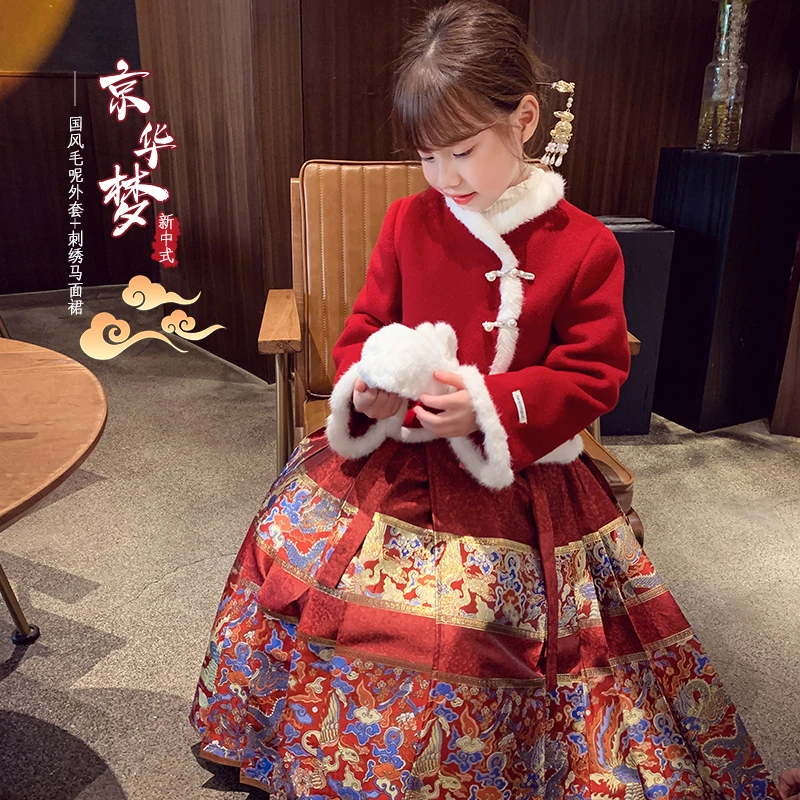 【现货】米米哈罗女童中国风冬装马面裙外套拜年服MX873272 MX83267