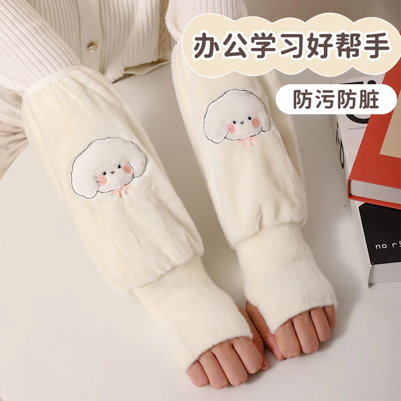 学生秋冬季女款长款袖套手套一体二合一袖套套袖手袖工作上班护袖