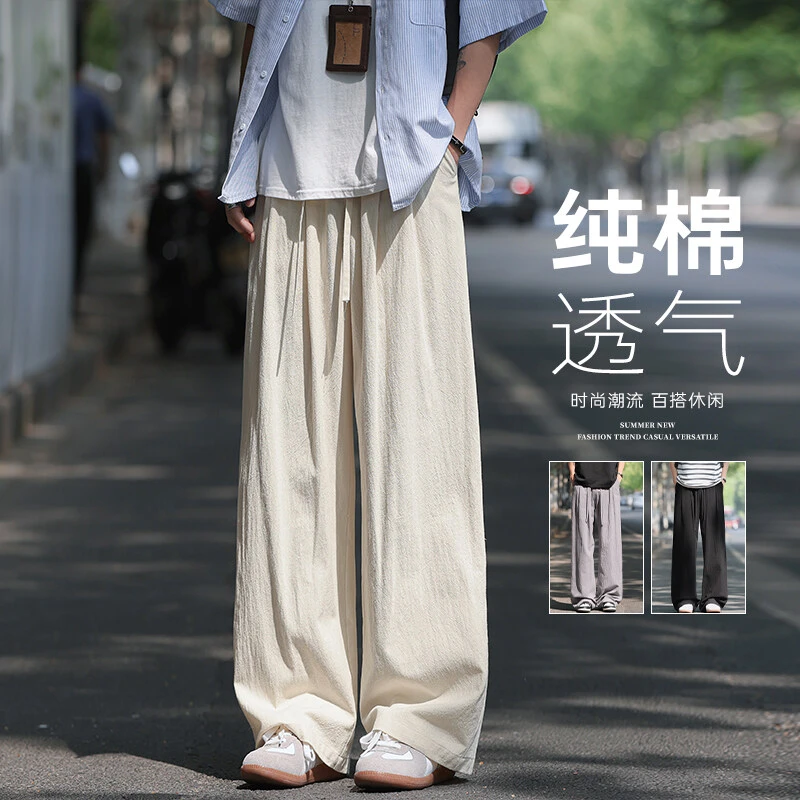 日系松弛感棉麻裤子男士夏季新款大码直筒休闲裤男生阔腿休闲长裤