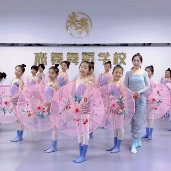 恋舞剧目《踏浪》线上视频课