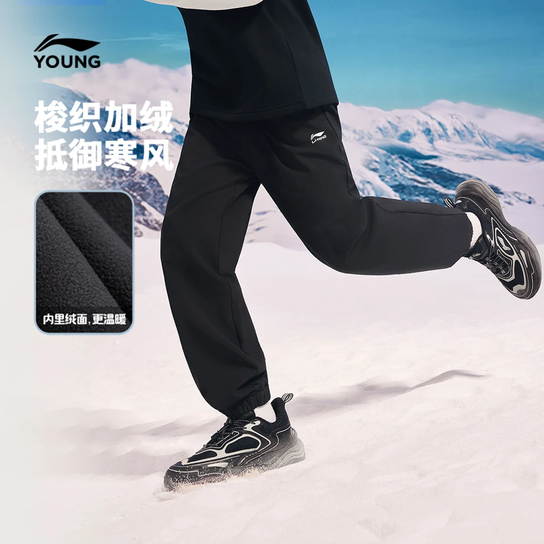 【加绒防泼水】李宁儿童加绒官方男女大童冬季保暖加厚长裤YYKV237