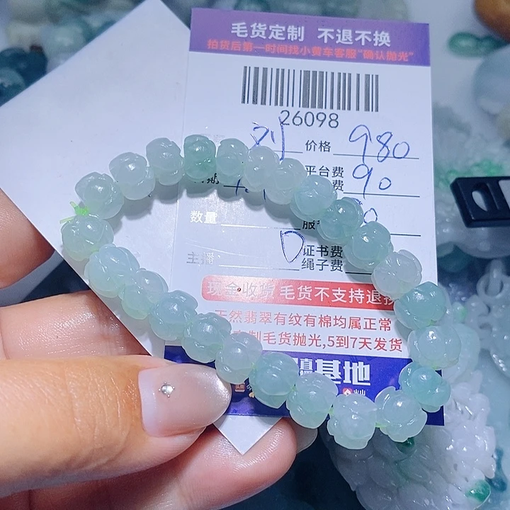 刘***好定制翡翠未镶嵌天光墟翡翠市场现金代购
