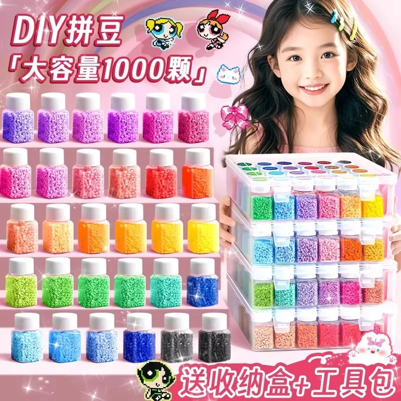 瓶装拼豆diy材料包全套立体融合手工拼豆豆套装工具笔熨斗补充包