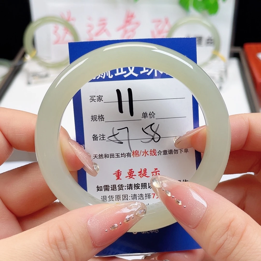 和田玉手镯未镶嵌