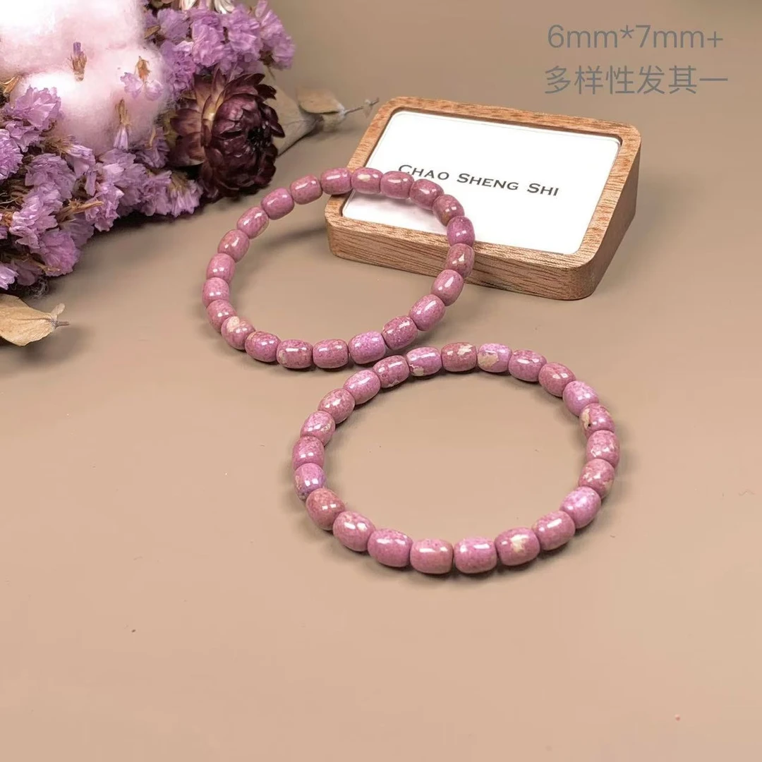 舒俱来归圆汉堡珠手串6mm*7mm+/多样性发其一/C01278