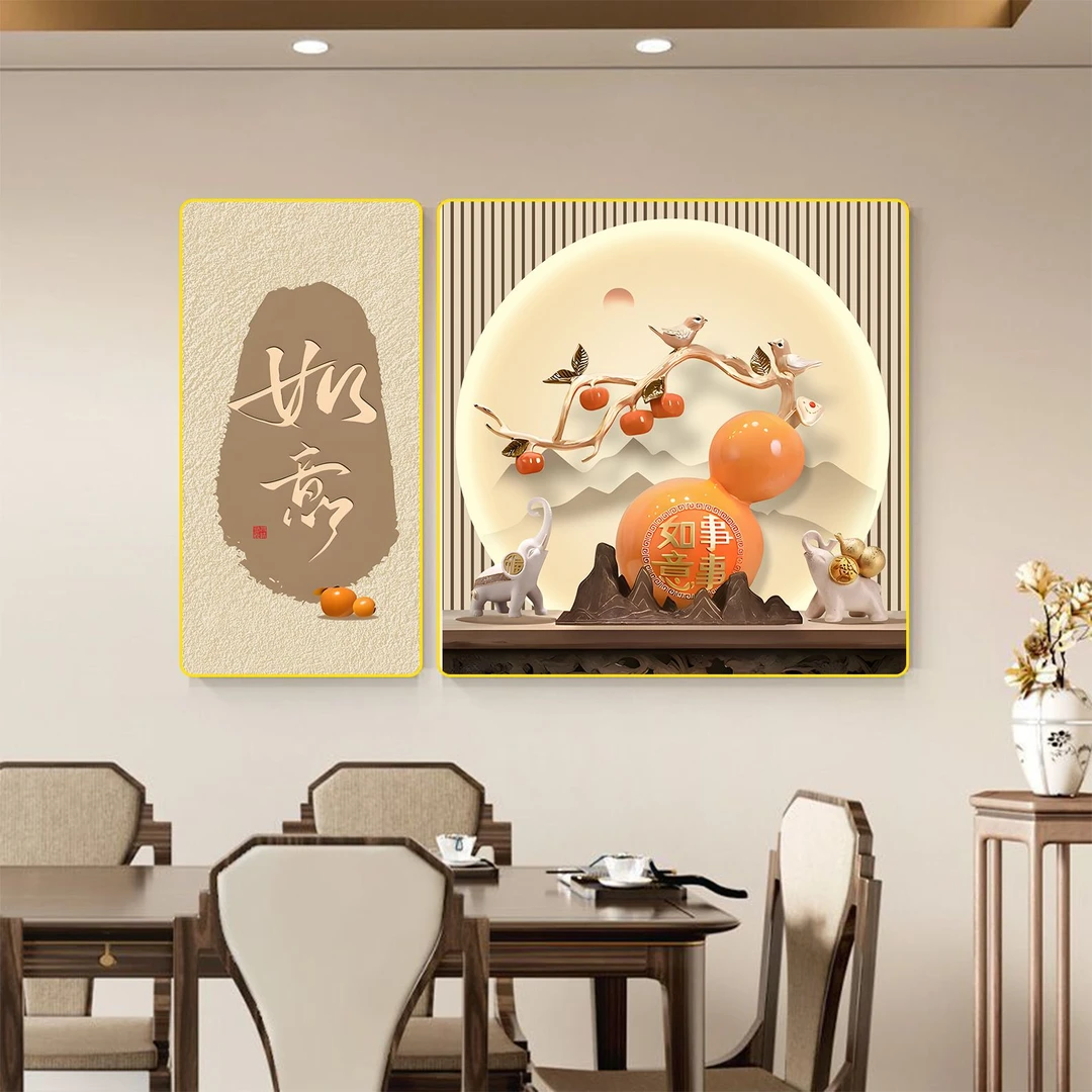 X01新中式餐厅装饰画柿柿如意餐桌背景墙壁画侘寂轻奢双联挂画