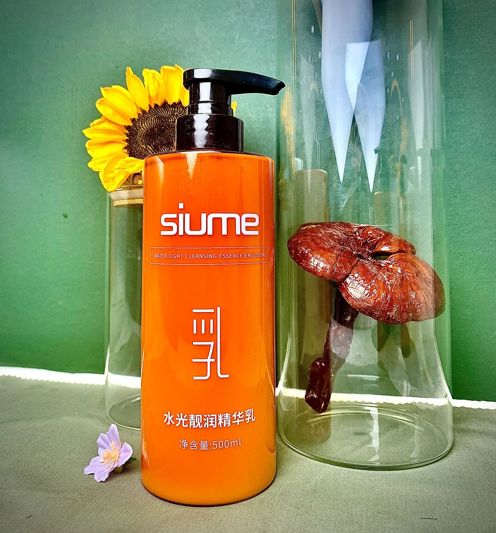 森林季水光靓润精华乳(保湿亮肤滋润)