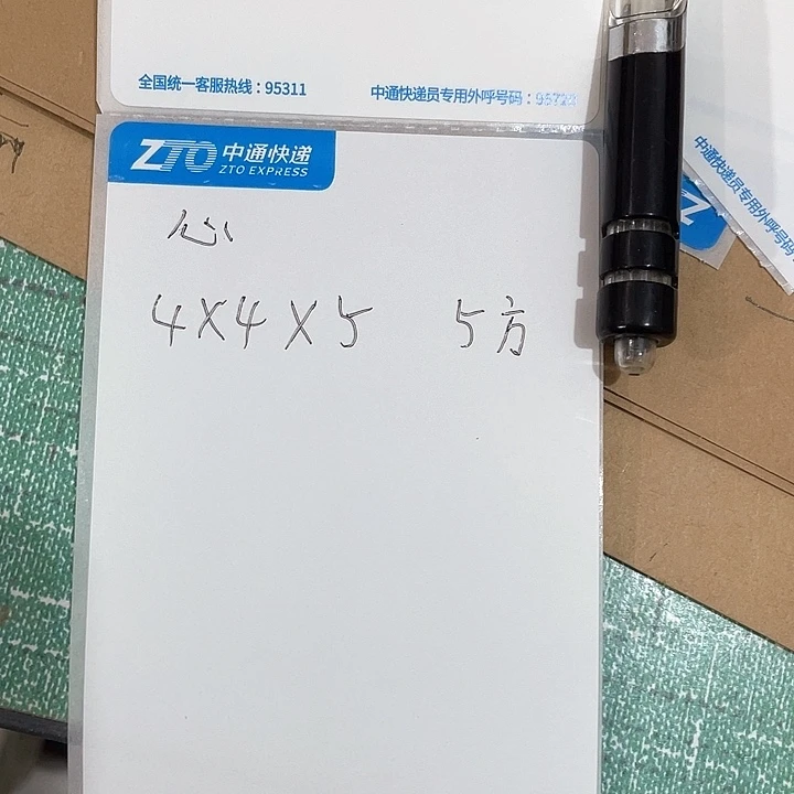 青田石印石心**華感谢老师的支持