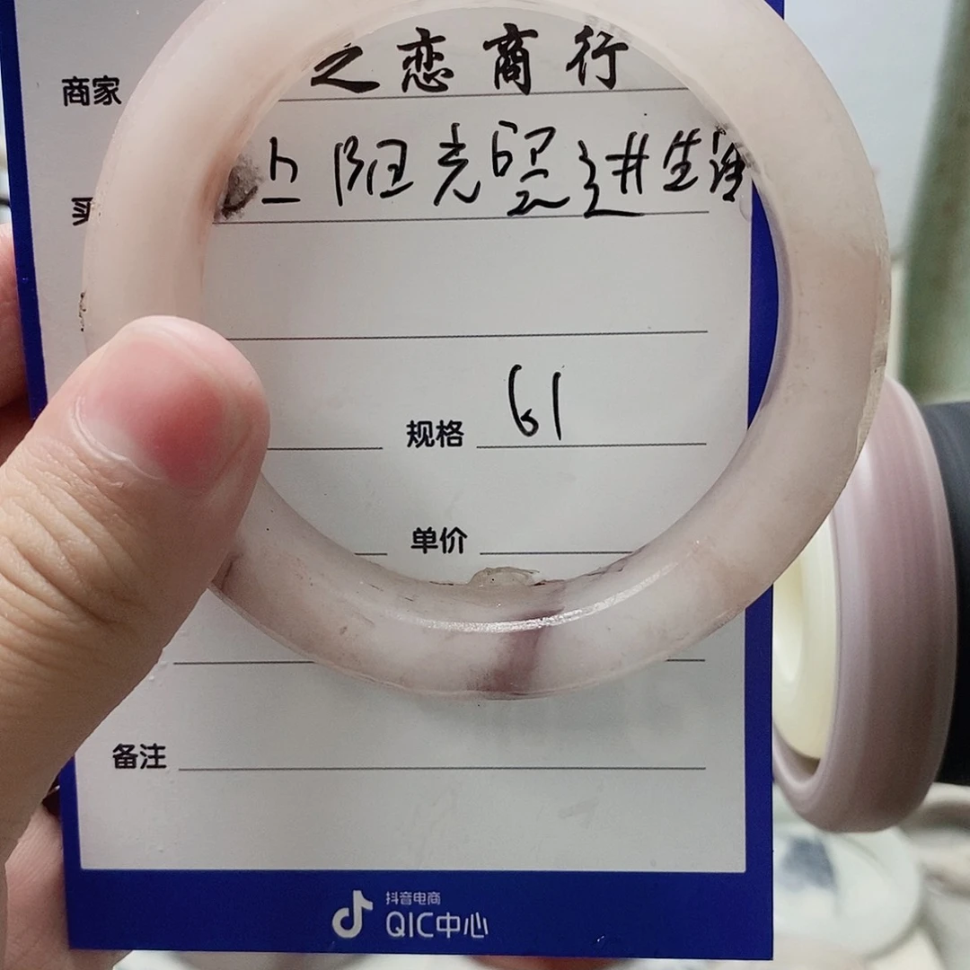 未镶嵌手镯石英质玉让****活