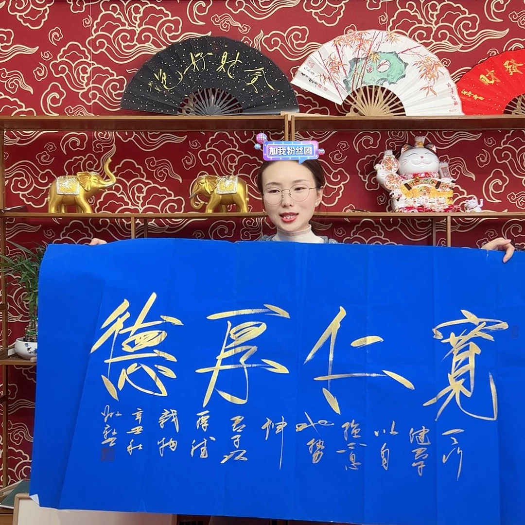 书法书法10寸 手写手绘 头青竹子 默认粘好