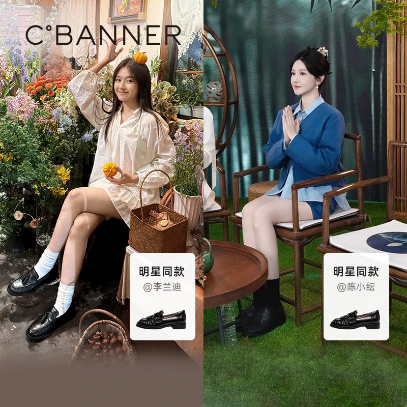 【明星同款】千百度流苏乐福鞋女25新款牛皮褶皱小皮鞋A25132309