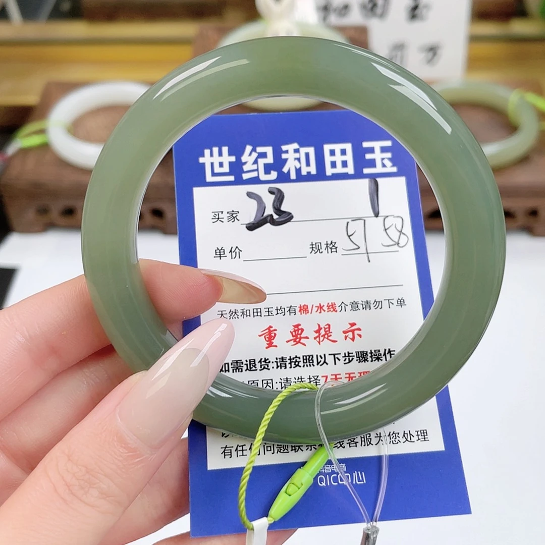 未镶嵌手镯和田玉