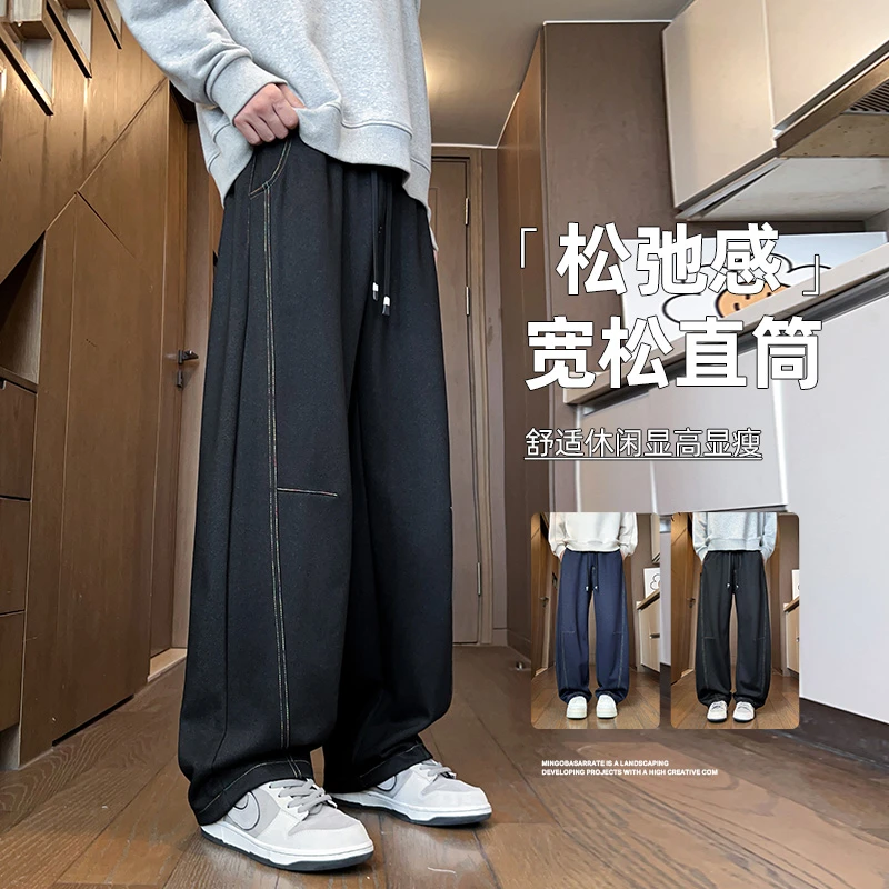 350斤明线长裤男休闲裤加肥宽松阔腿弯刀裤春秋牛仔裤复古裤子男