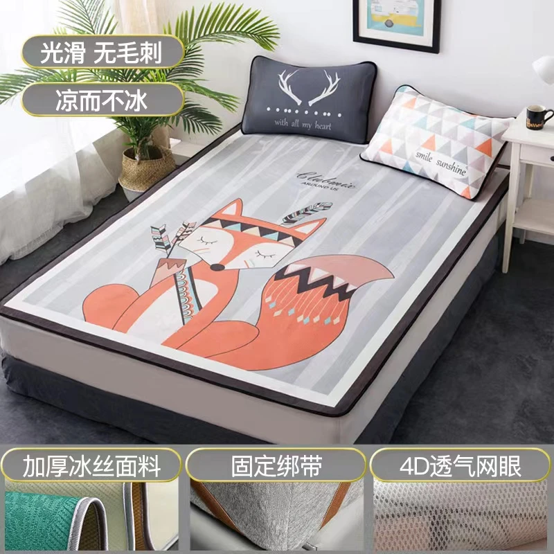 三明治款冰感丝凉席三件套可水洗可折叠透气清爽防滑