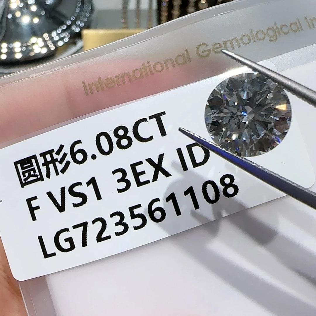 【闪购商品】裸石实验室培育钻石