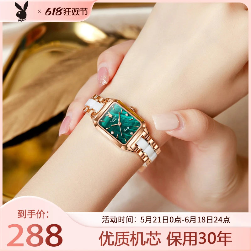 花花公子正品牌女士手表轻奢复古方形防水气质陶瓷表链石英腕表女