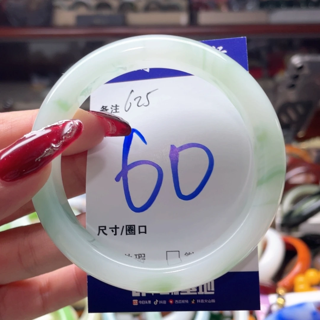 未镶嵌手镯石英质玉