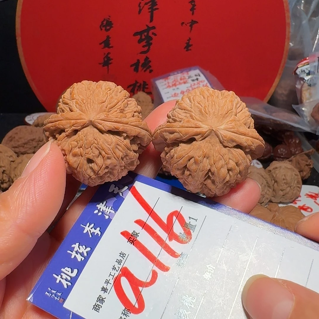 文玩核桃把件39球白