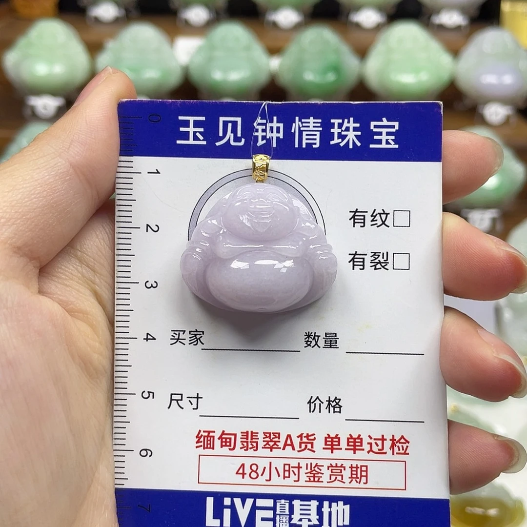 翡翠18K金镶嵌颈饰佛公