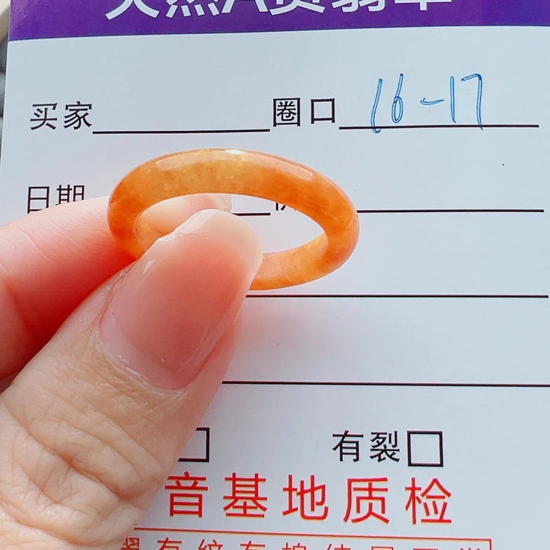 未镶嵌戒指翡翠戒圈