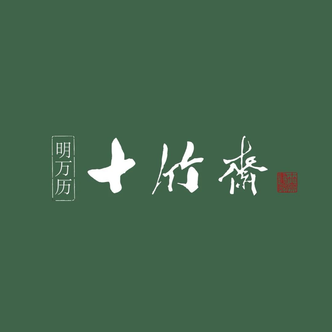 y吴雅君--4.5平尺--花鸟--作品随机发