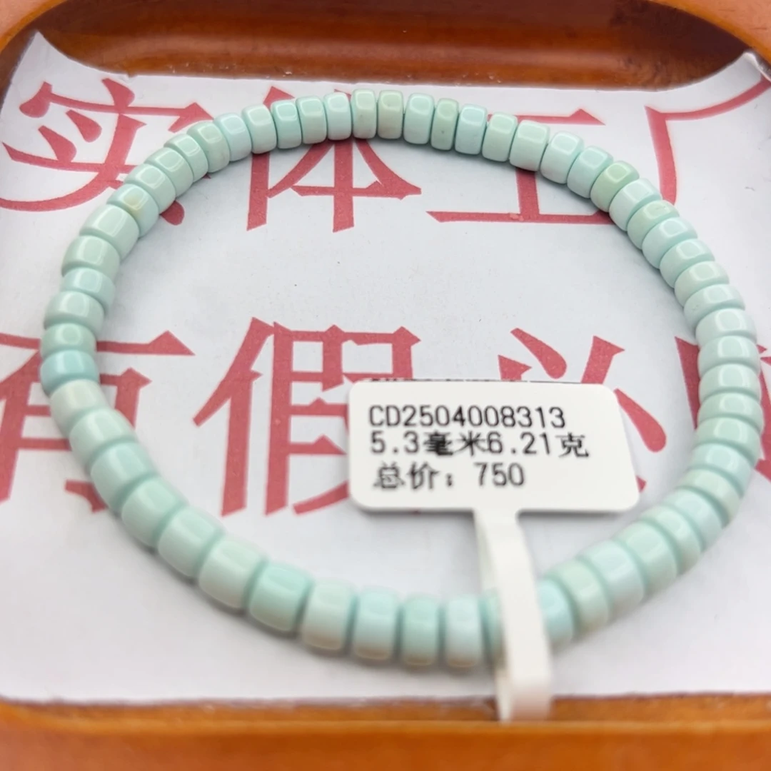 绿松石未镶嵌珠宝半成品