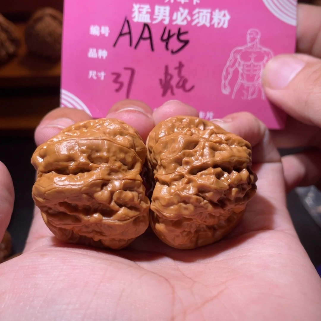 吊坠文玩核桃文玩