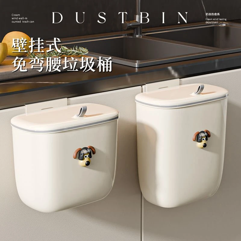 挂式卫生间厨房垃圾桶翻盖夹缝大容量防臭车载办公室壁挂垃圾桶