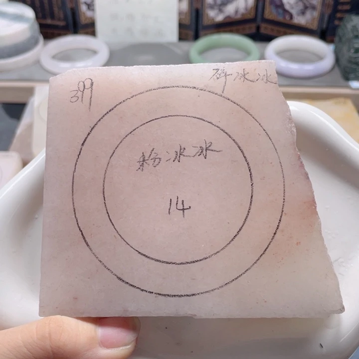 未镶嵌手镯石英质玉定制