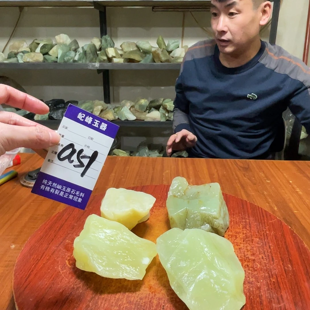 蛇纹石玉未镶嵌原石a51