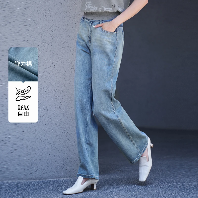 XG牛仔裤XJ212590A819百搭显瘦蓝色春夏时尚弹力宽松薄款春秋高腰