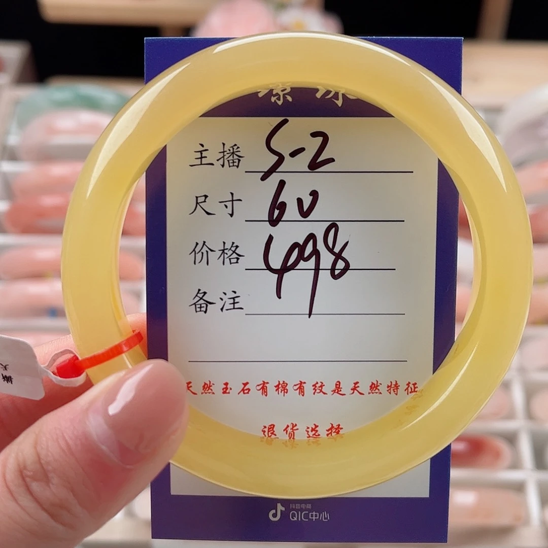 未镶嵌手镯石英质玉