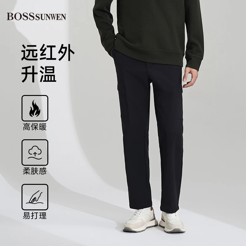 BOSSSUNWEN/博斯绅威24冬款男士保暖锁温轻奢休闲裤简约时尚男裤