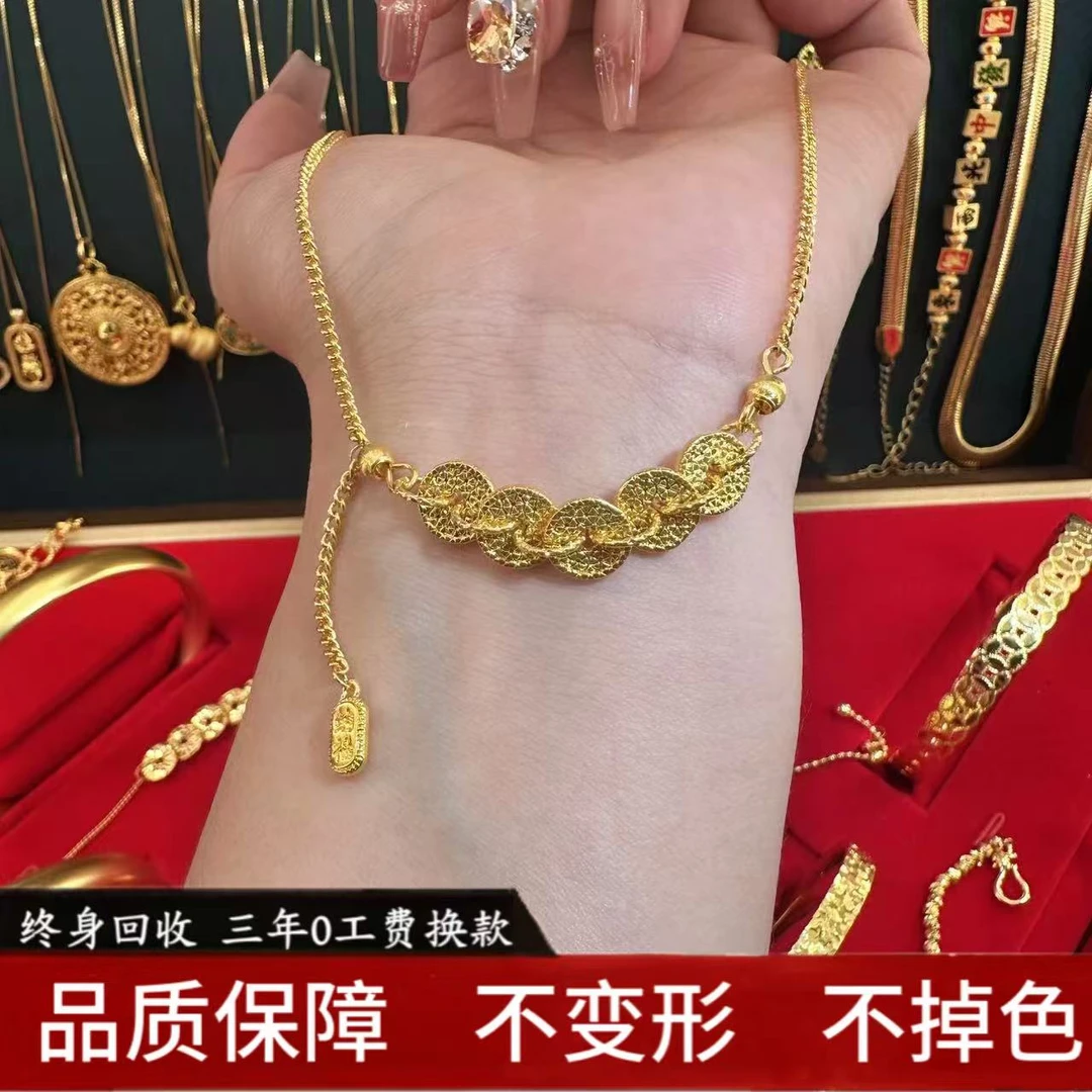 18K 五帝币精工项链