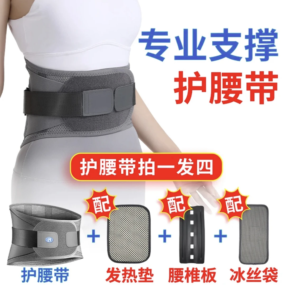 护腰带支撑骨运动健身跑步训练暴汗装备深蹲防寒保暖健身护腰带