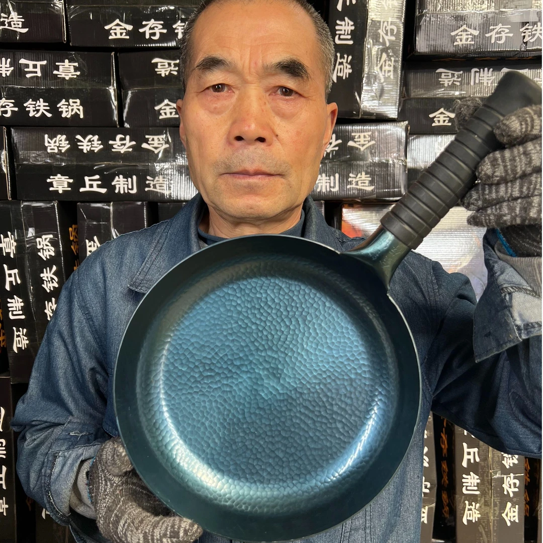 【24cm正品煎锅】章丘锻打平底煎锅 24cm铁把锤印款 家用耐用无涂层