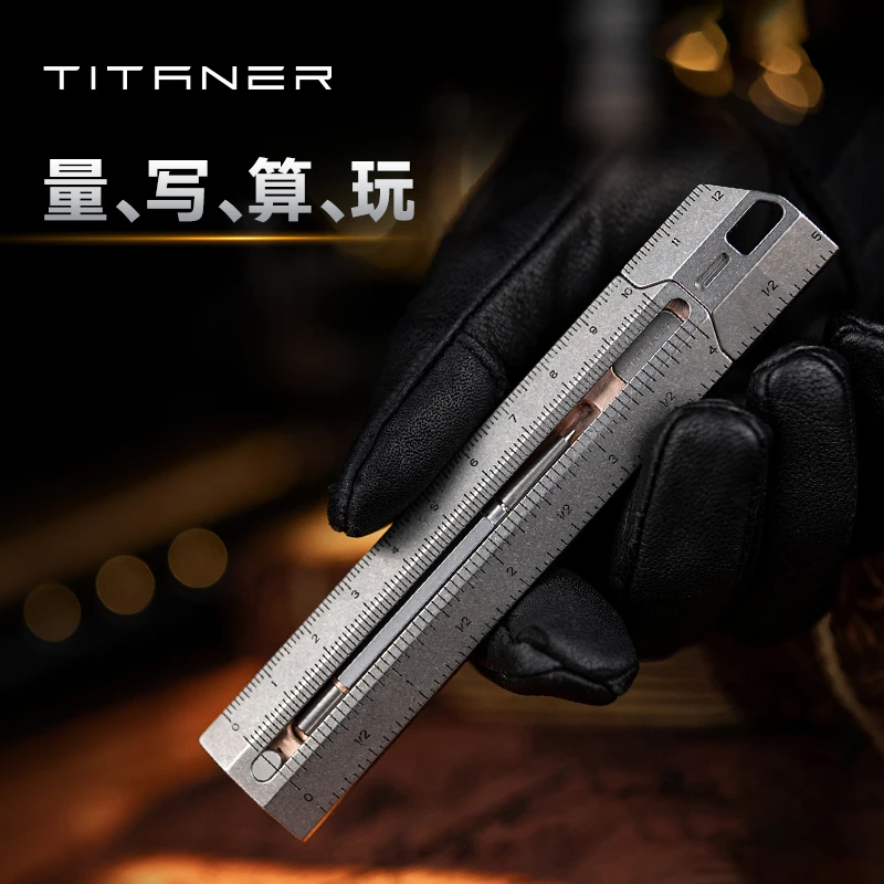 TITANER北斗作钛合金直尺卡尺3.0老式对数计算尺随身笔刀推牌尺